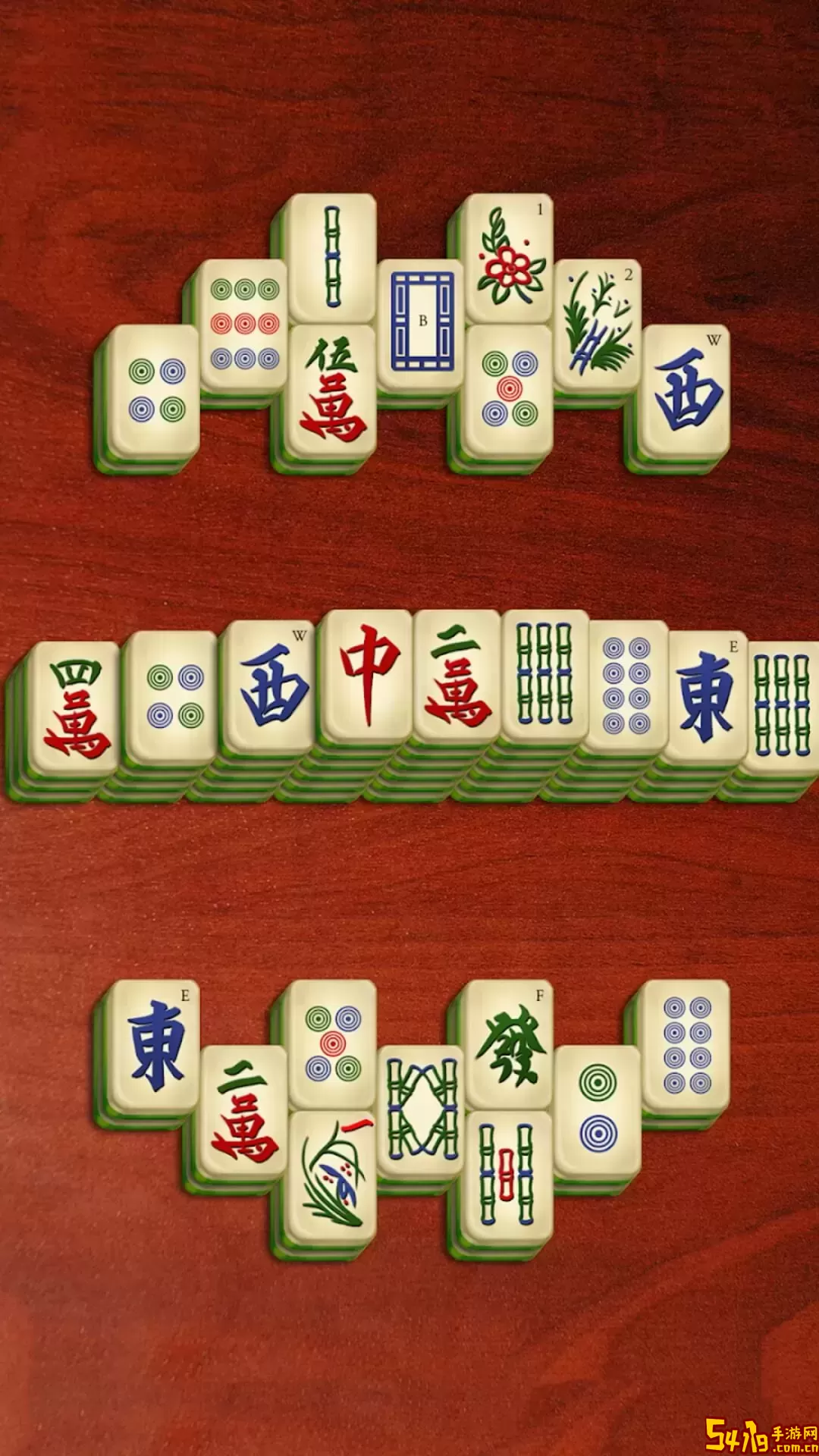 挪了个对子免费下载