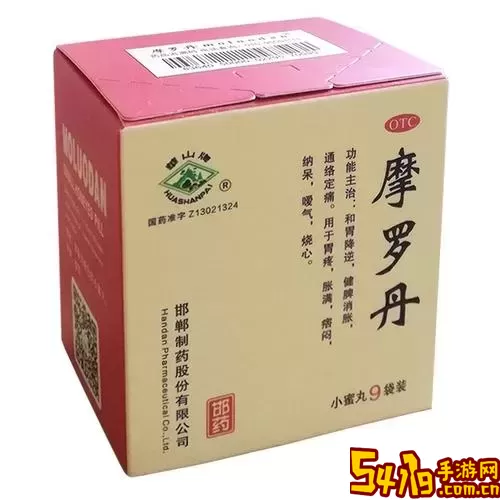 九阴真经开经脉的丹药