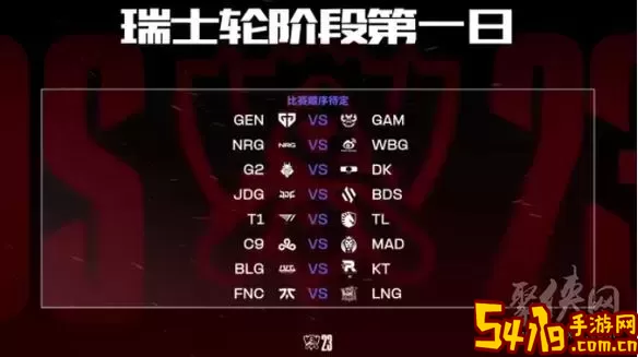 英雄联盟什么时候总决赛