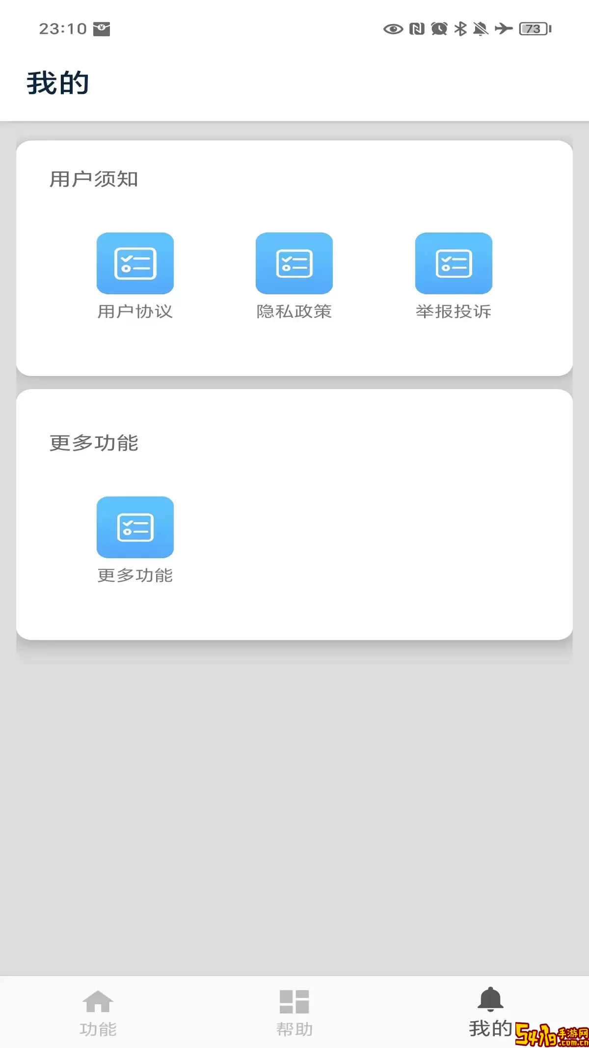 十六进制转换器下载最新版