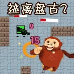 逃离盘古12024最新版