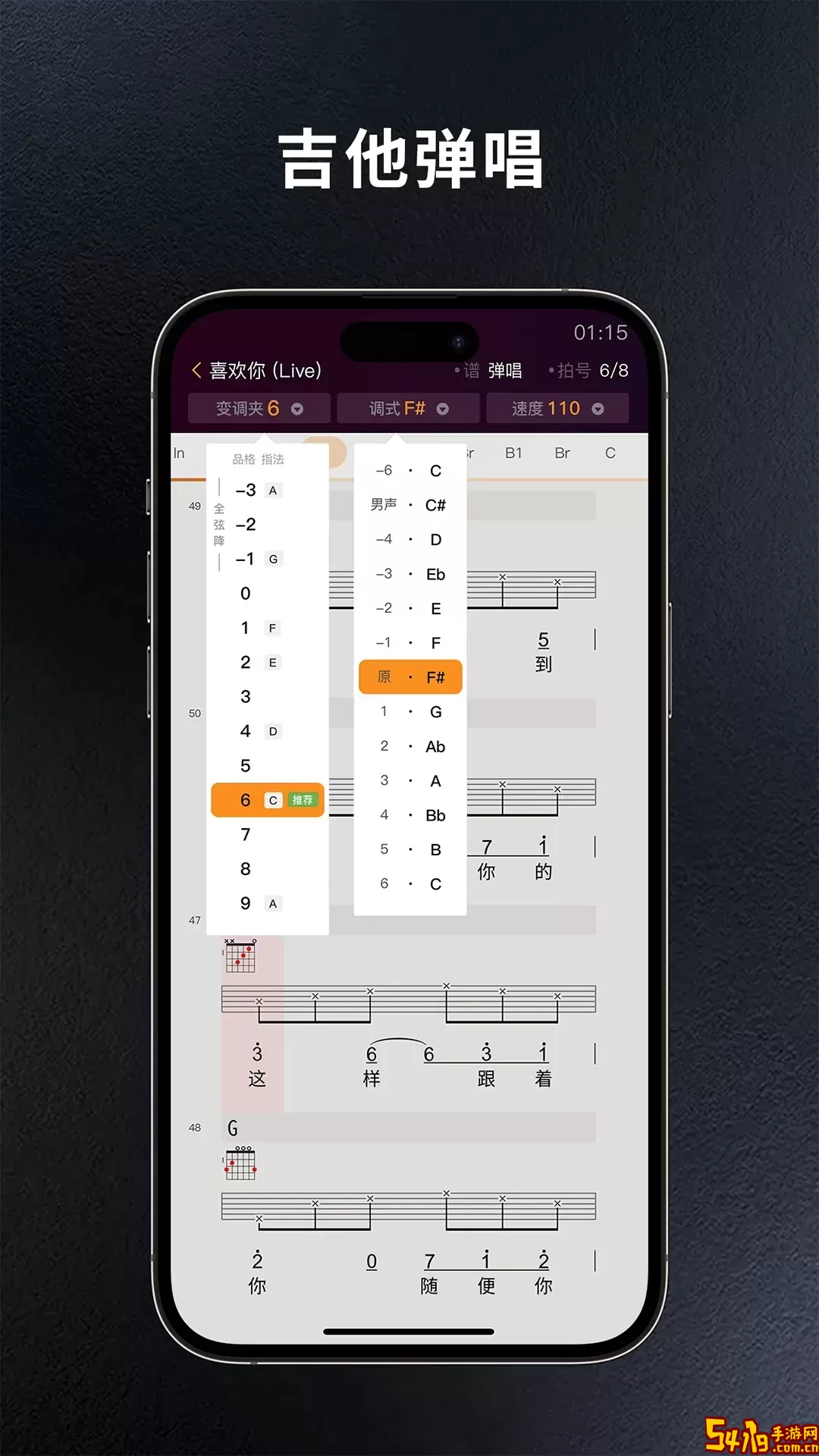 板凳音乐官网正版下载