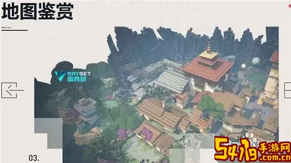 游民星空瓦罗兰特商店