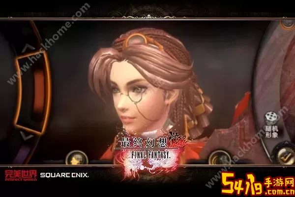 ff14能重新捏脸吗