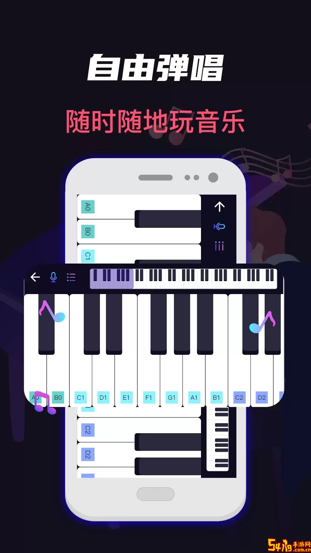 模拟架子鼓手机版