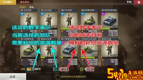 二战风云2免费账号