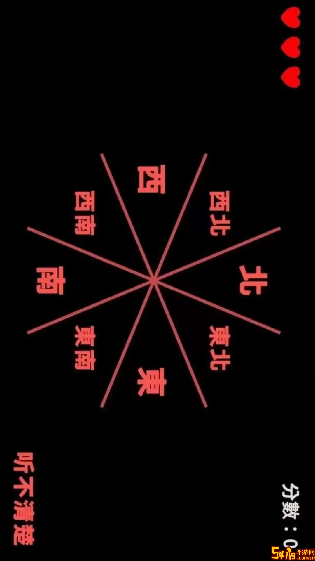 听声辨位安卓版最新