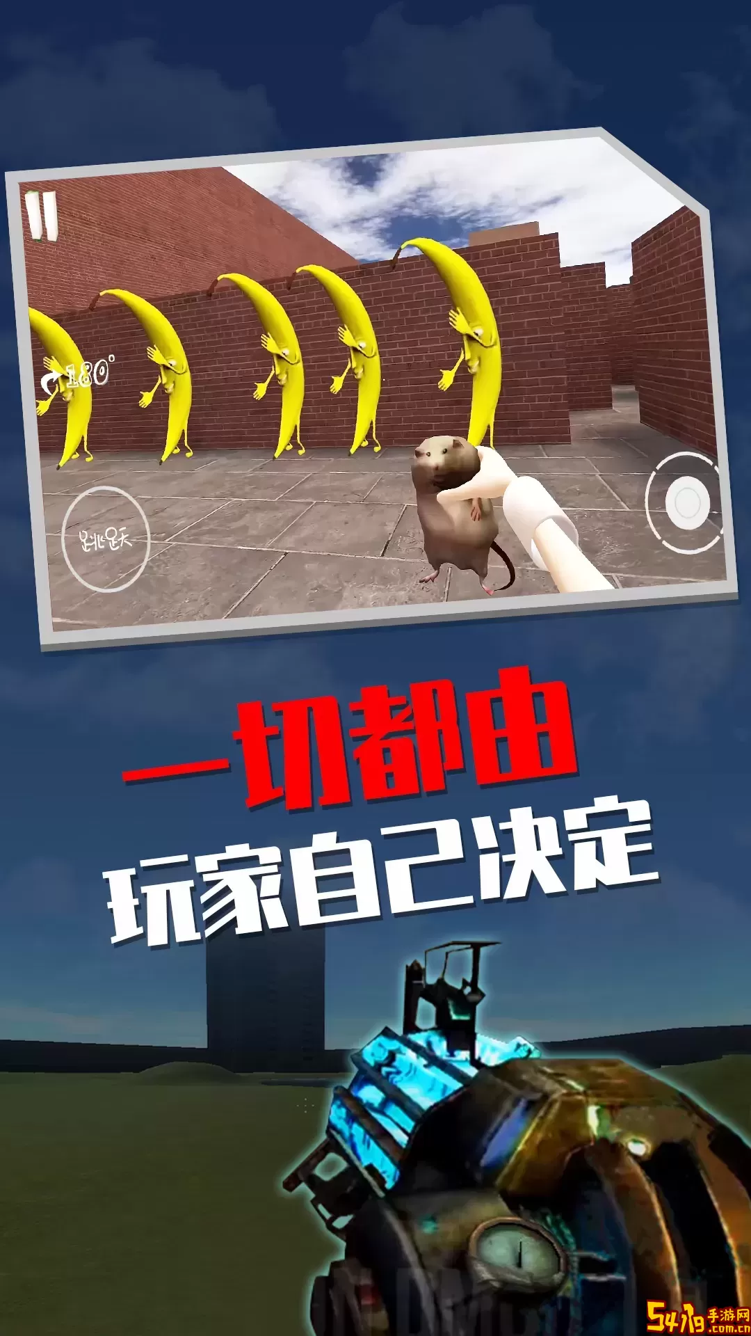 恐怖大逃亡免费手机版