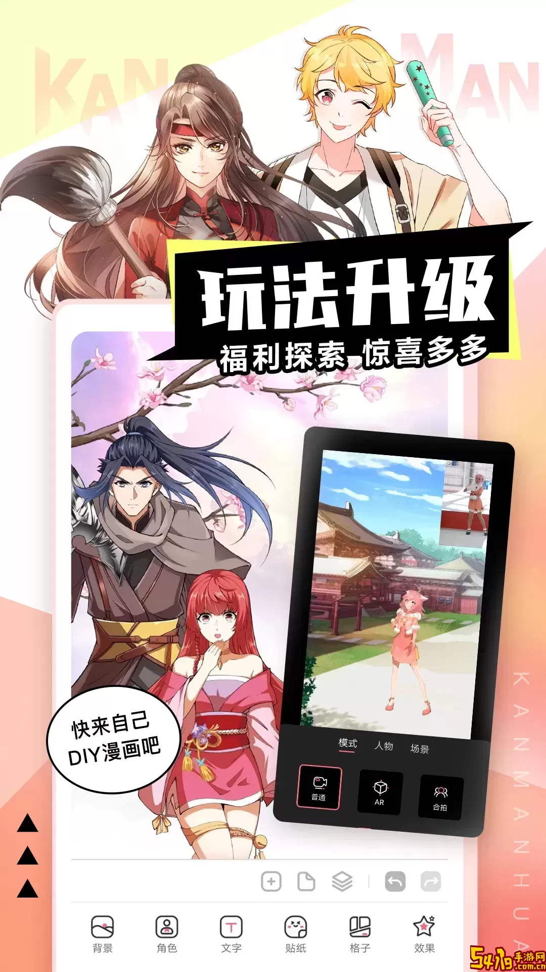 看漫官网正版下载