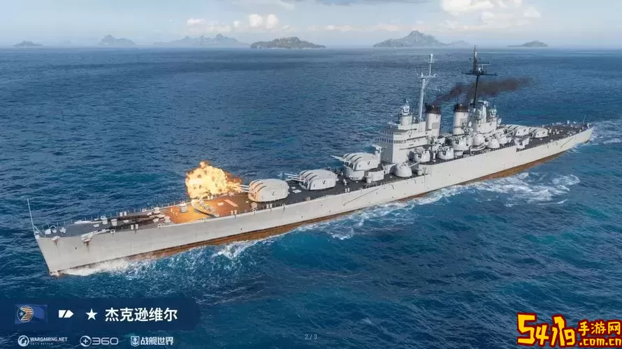 大海战2现在还有吗