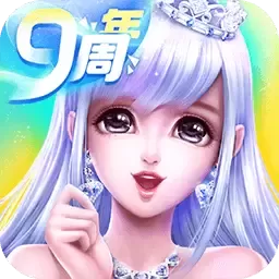 炫舞浪漫爱游戏手机版