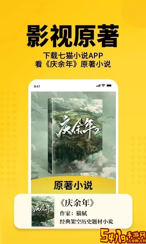 七猫小说官网版手机版