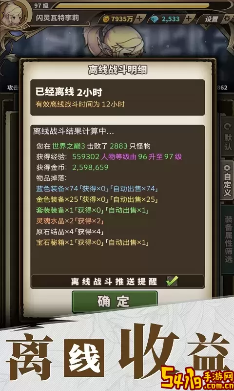 无尽大冒险最新版本