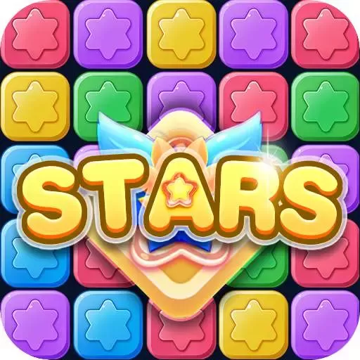 消消星星乐：版最新版