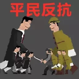 世界战争模拟下载官网版