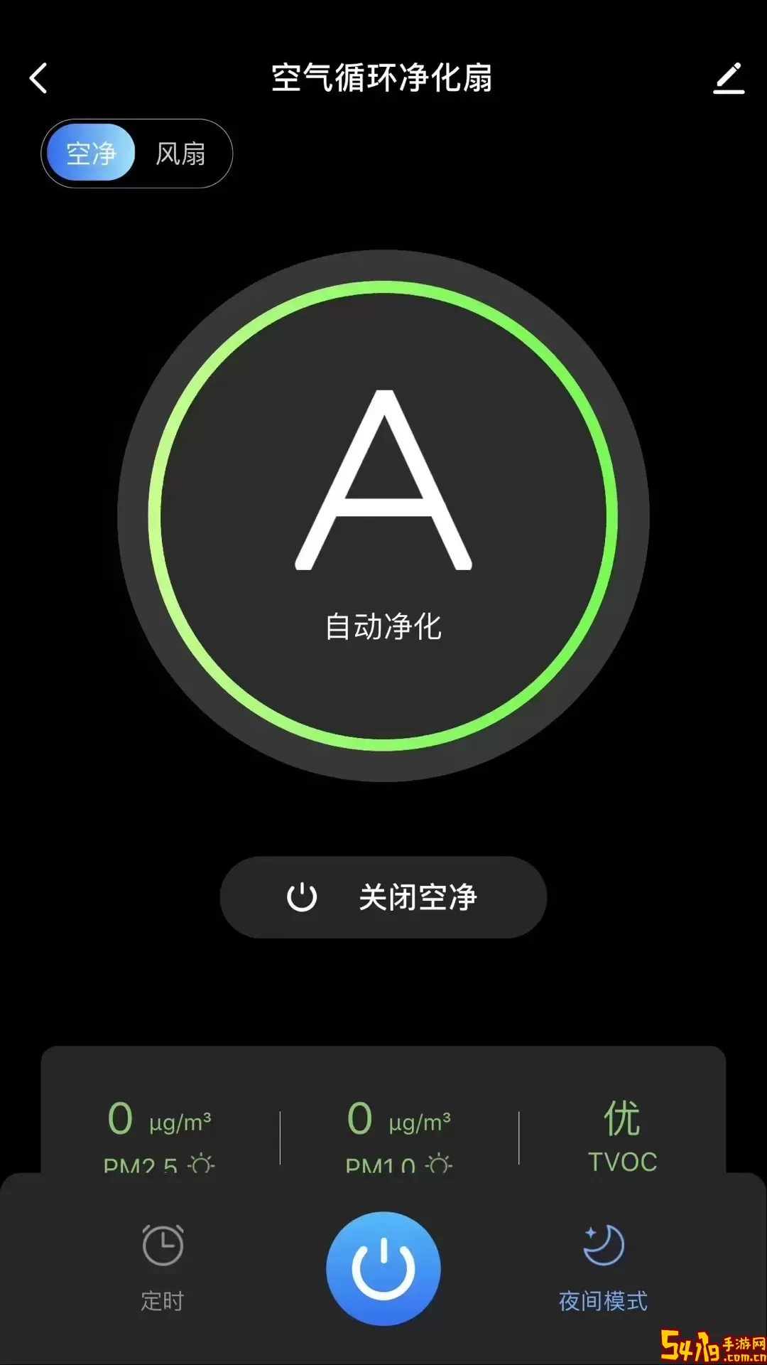 摩飞智能官网版app