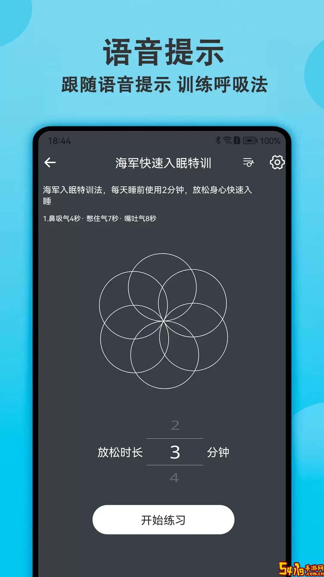 健身有宝app下载