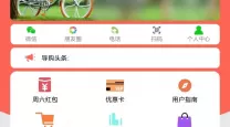 城堡争霸20本阵型