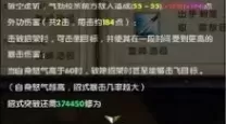 九阴真经平民极限玩法
