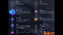 lol提莫天赋符文