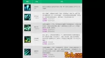 一刀流锤石2022出装