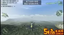 战机二战空战游戏大全