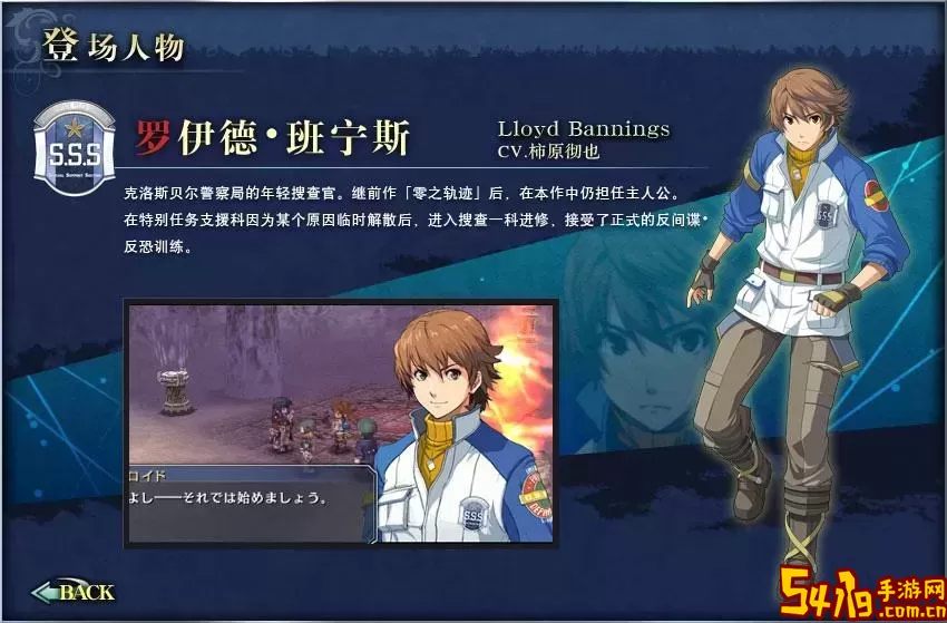 碧之轨迹steam