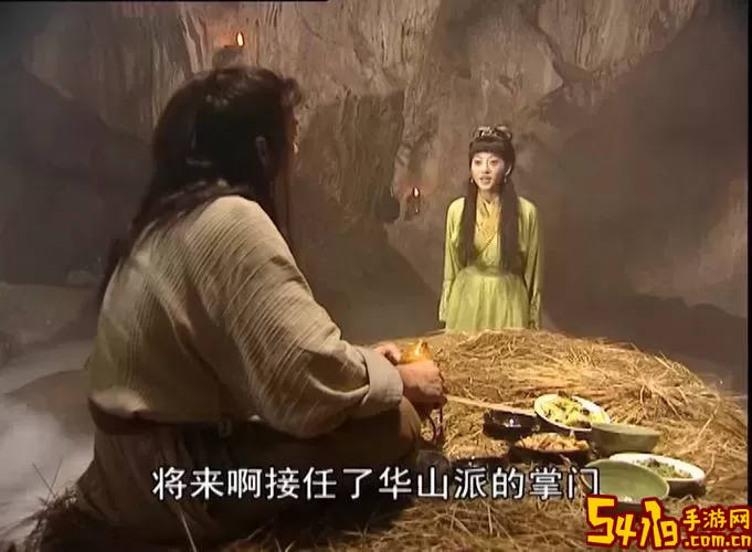 令狐冲x岳灵珊思过崖