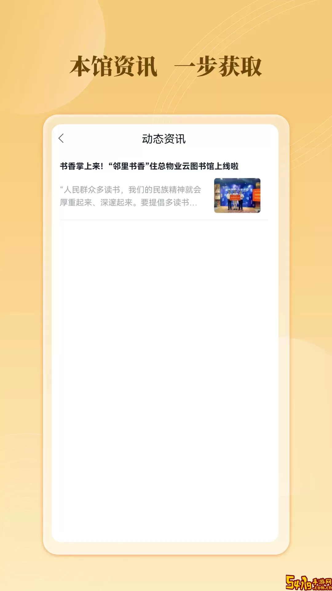 云书馆最新版下载