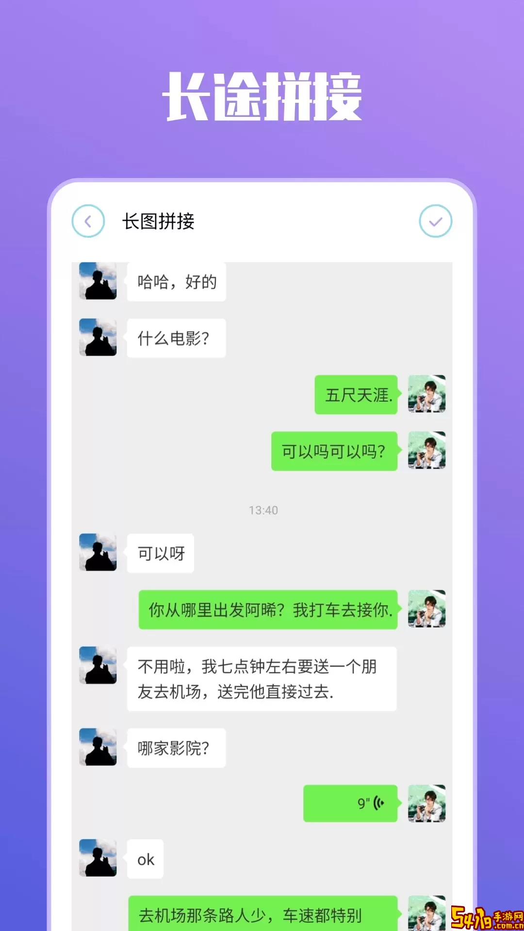 imvu捏脸官方正版下载