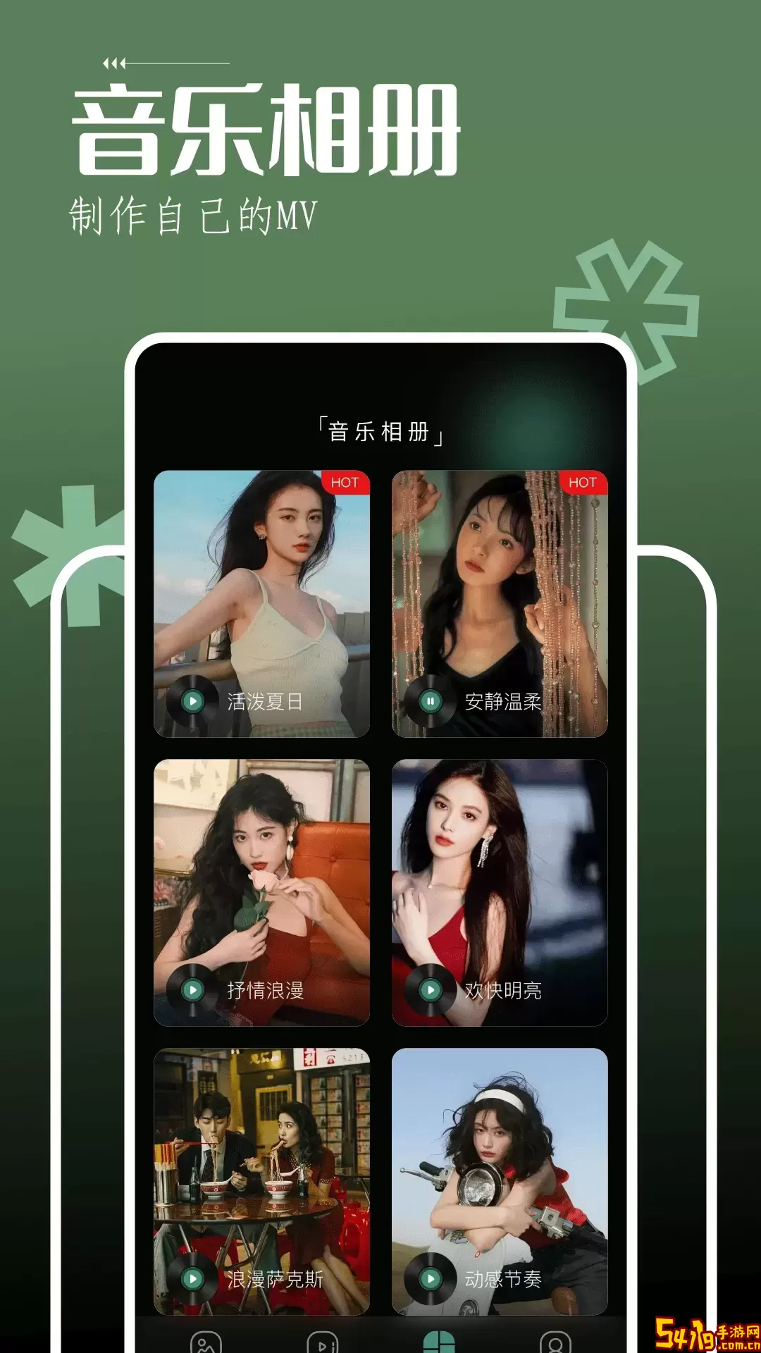 EPIK修图软件下载