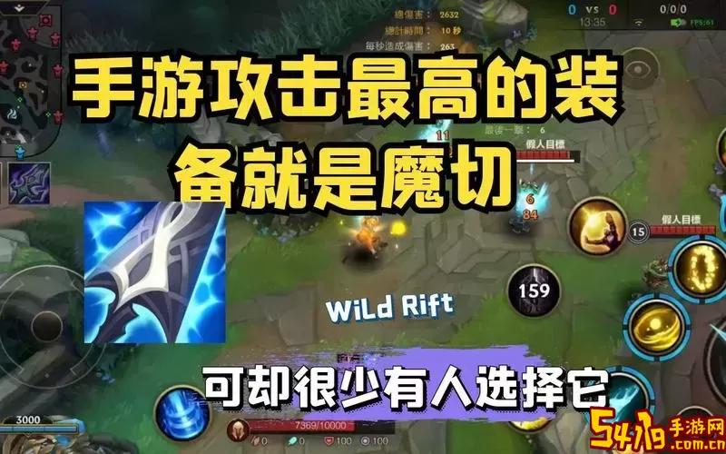 lol魔切直接买