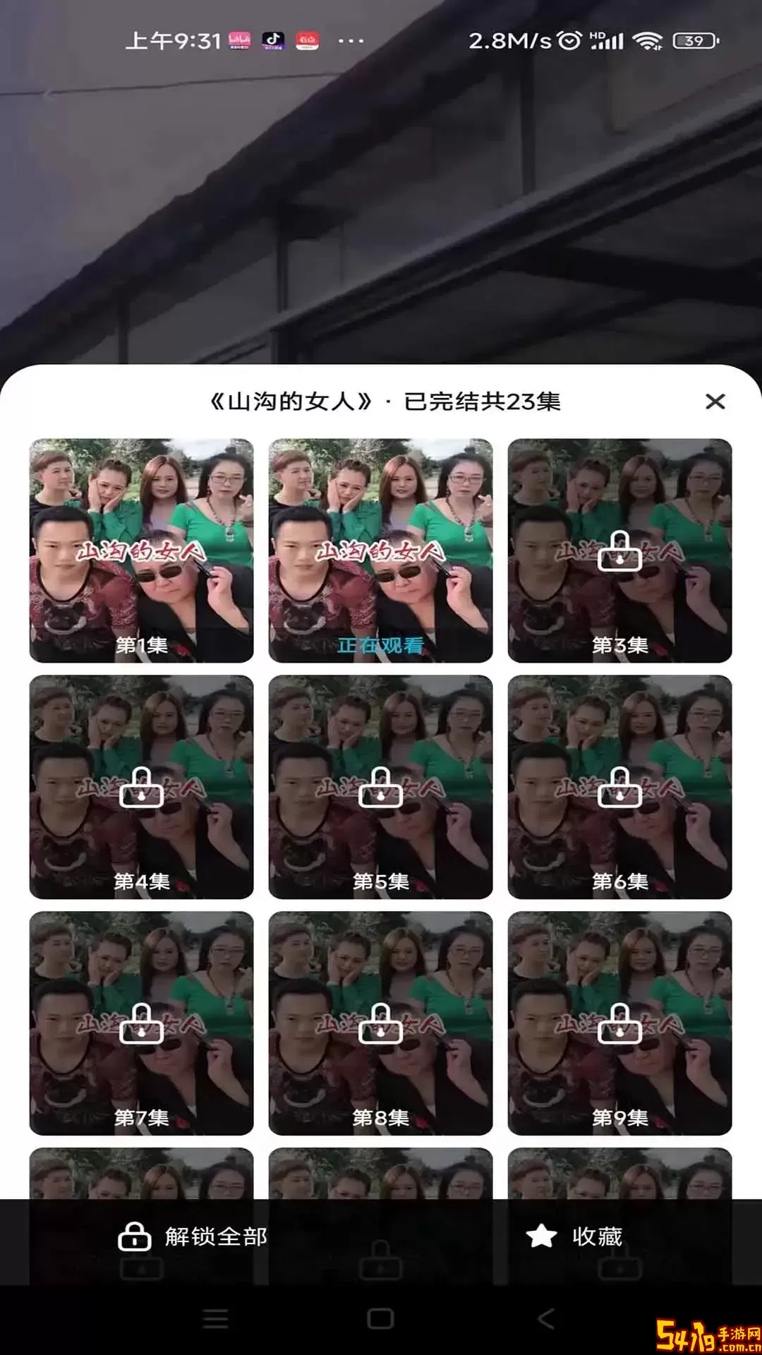 下饭短剧下载app