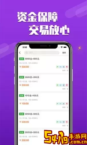 自由交易赚钱手游