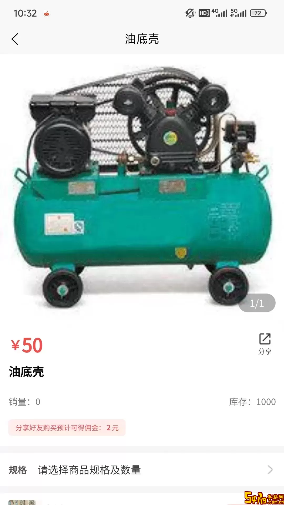 车夫养车2024最新版