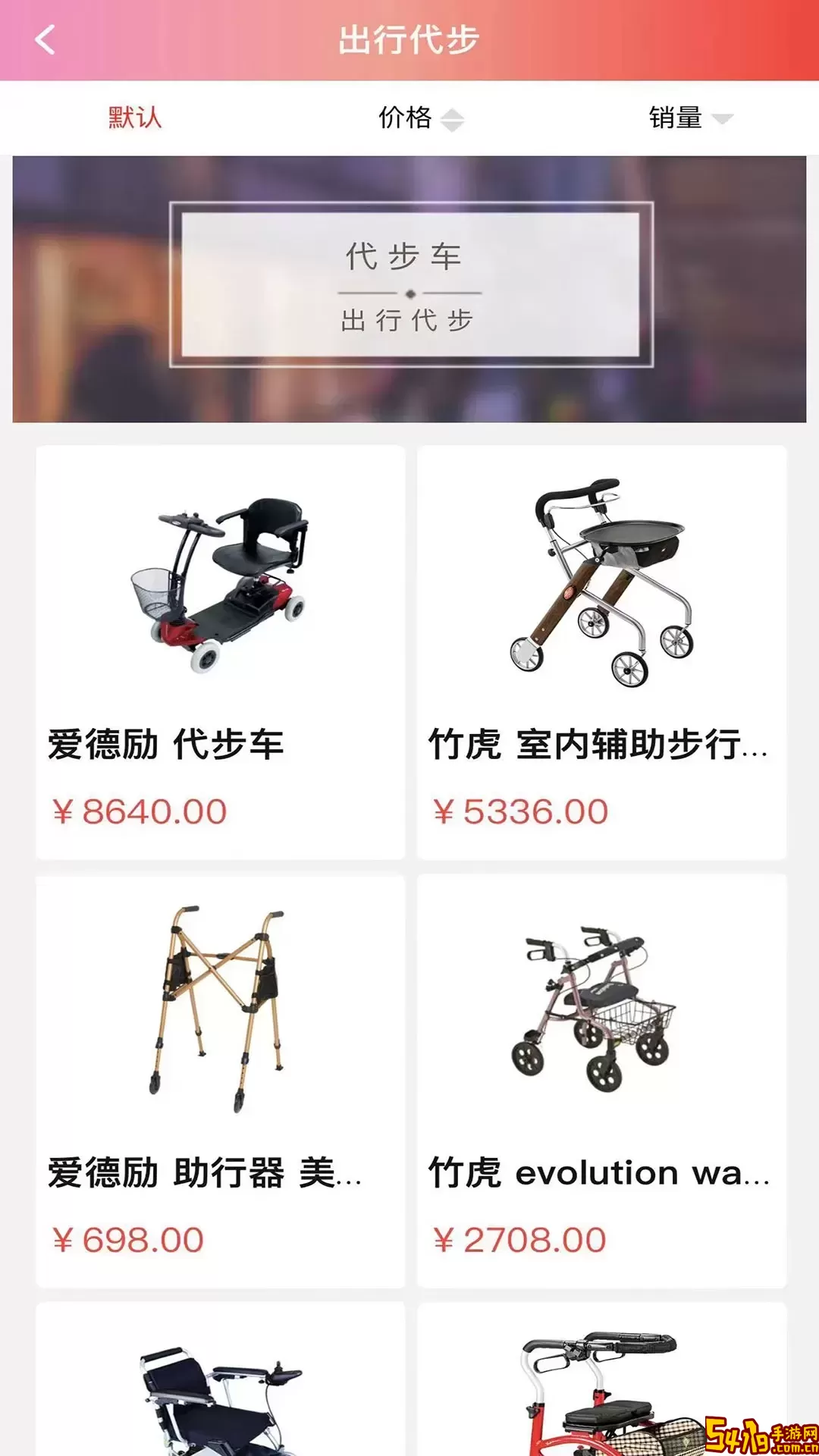 天颐中服老年商城官方正版下载