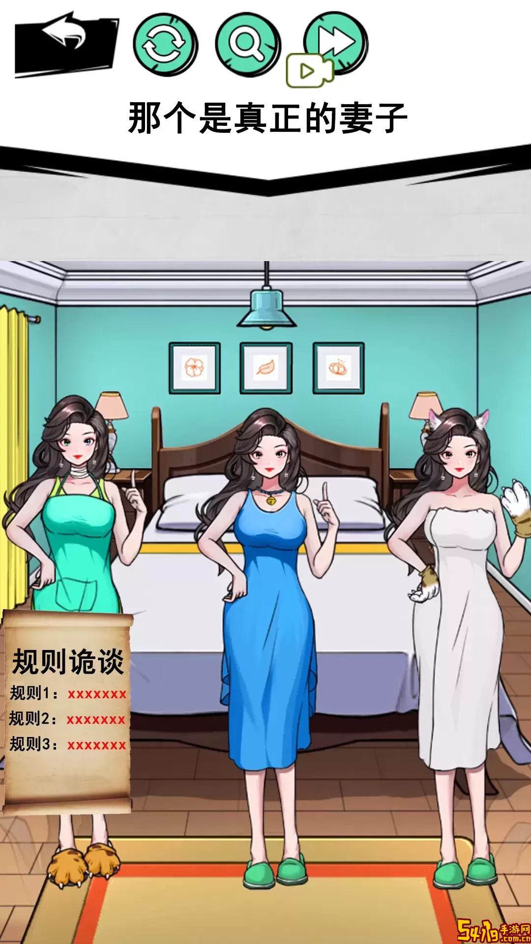 怪谈事件下载正版