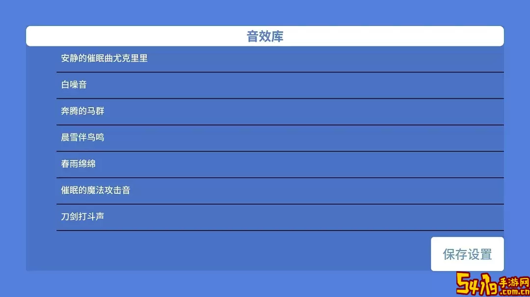 音了个音下载官方正版