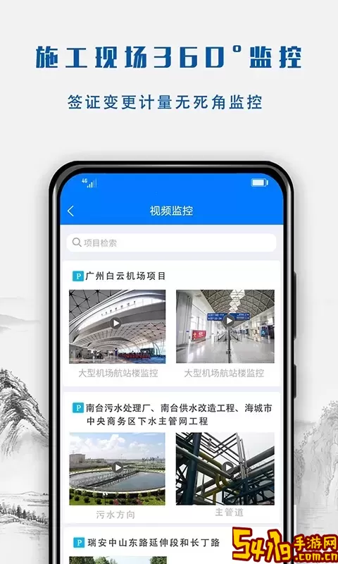 营造令2024最新版