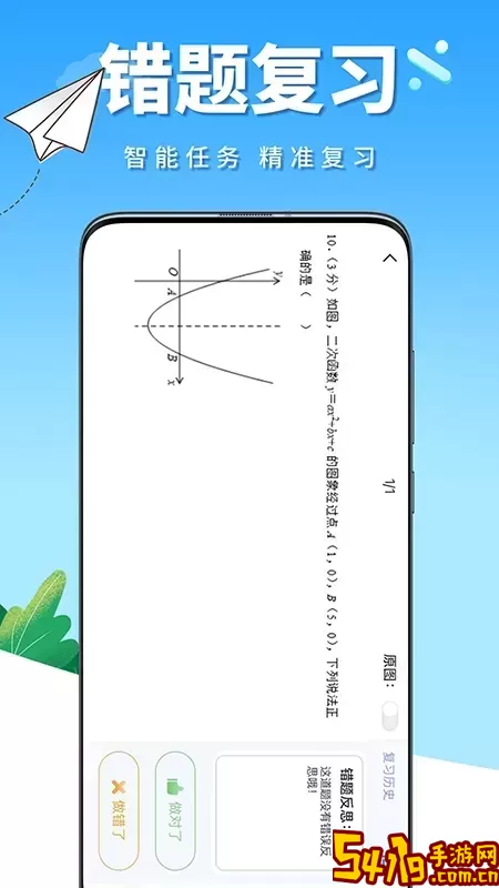 牛蛙圈下载<a href=https://www.54119.com.cn/yxhj/kdsjyxhj/ target=_blank>手机</a>版