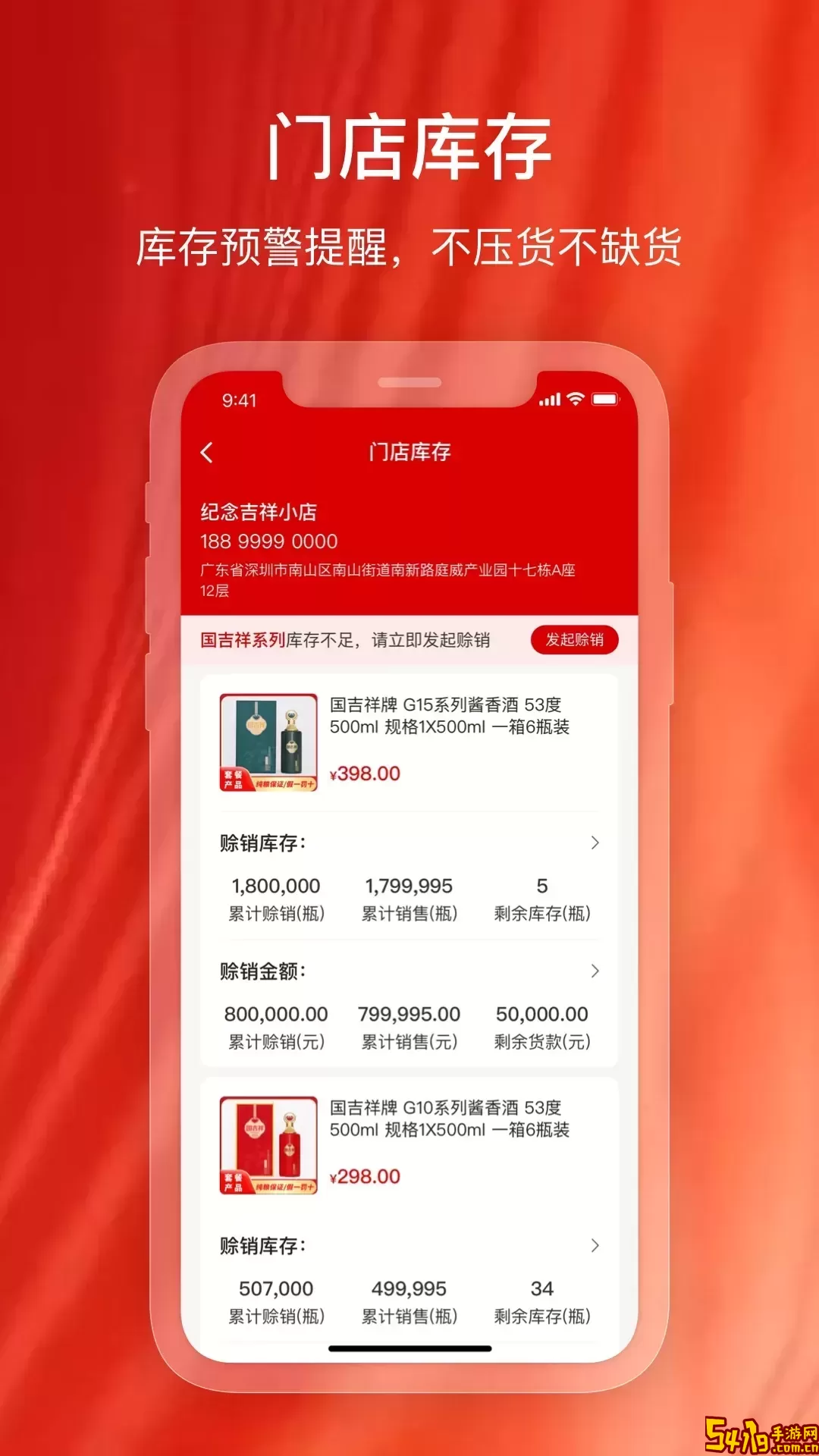 纪念吉祥最新版本下载