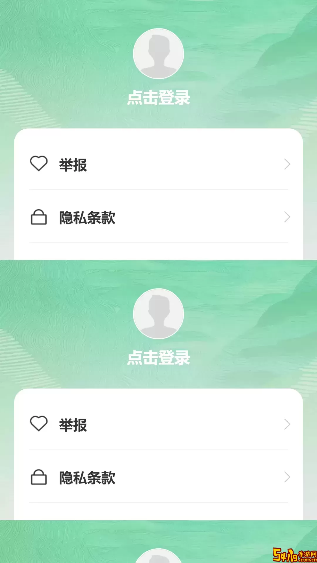 晨曦漫步官网版app