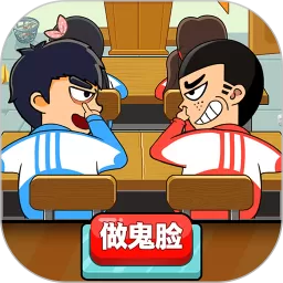 同桌大作战安卓版app