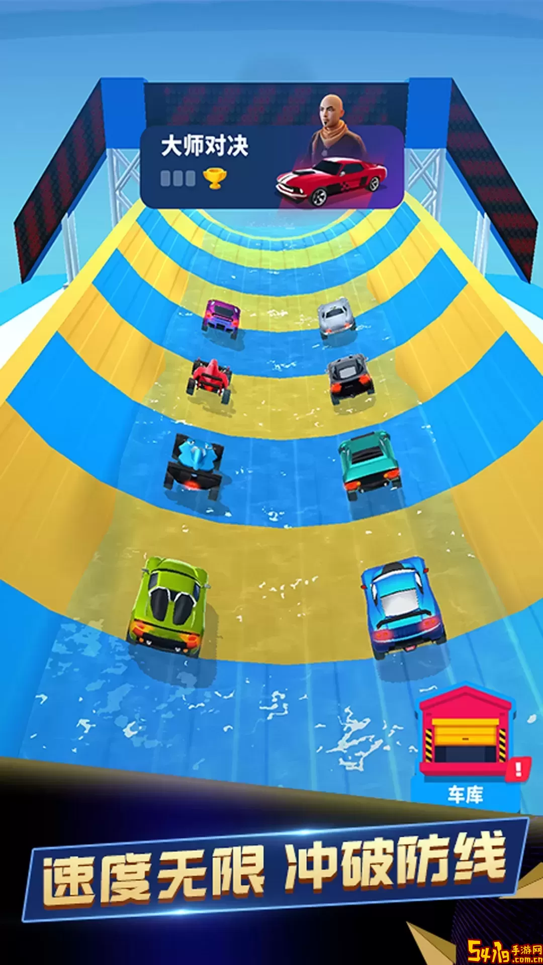 公路飙车免费<a href=https://www.54119.com.cn/yxhj/kdsjyxhj/ target=_blank>手机</a>版