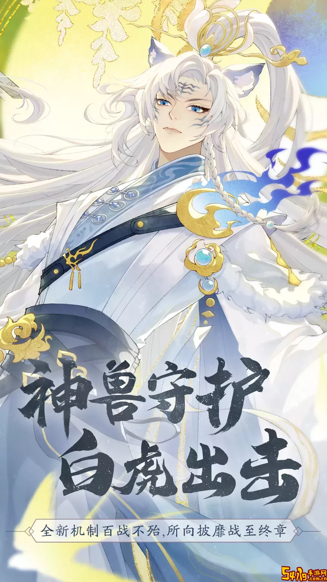 轩辕剑龙舞云山官方版本