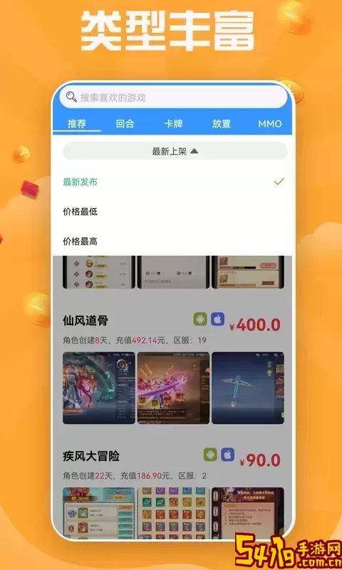 无限钻石盒下载安装免费