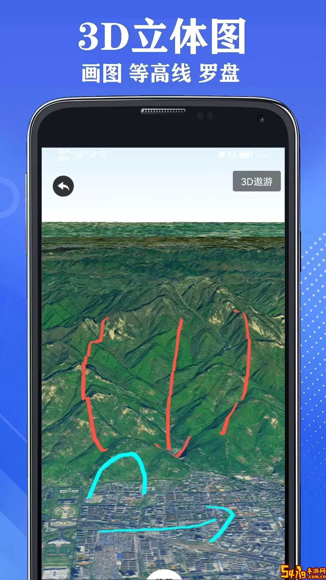 3D地球app下载