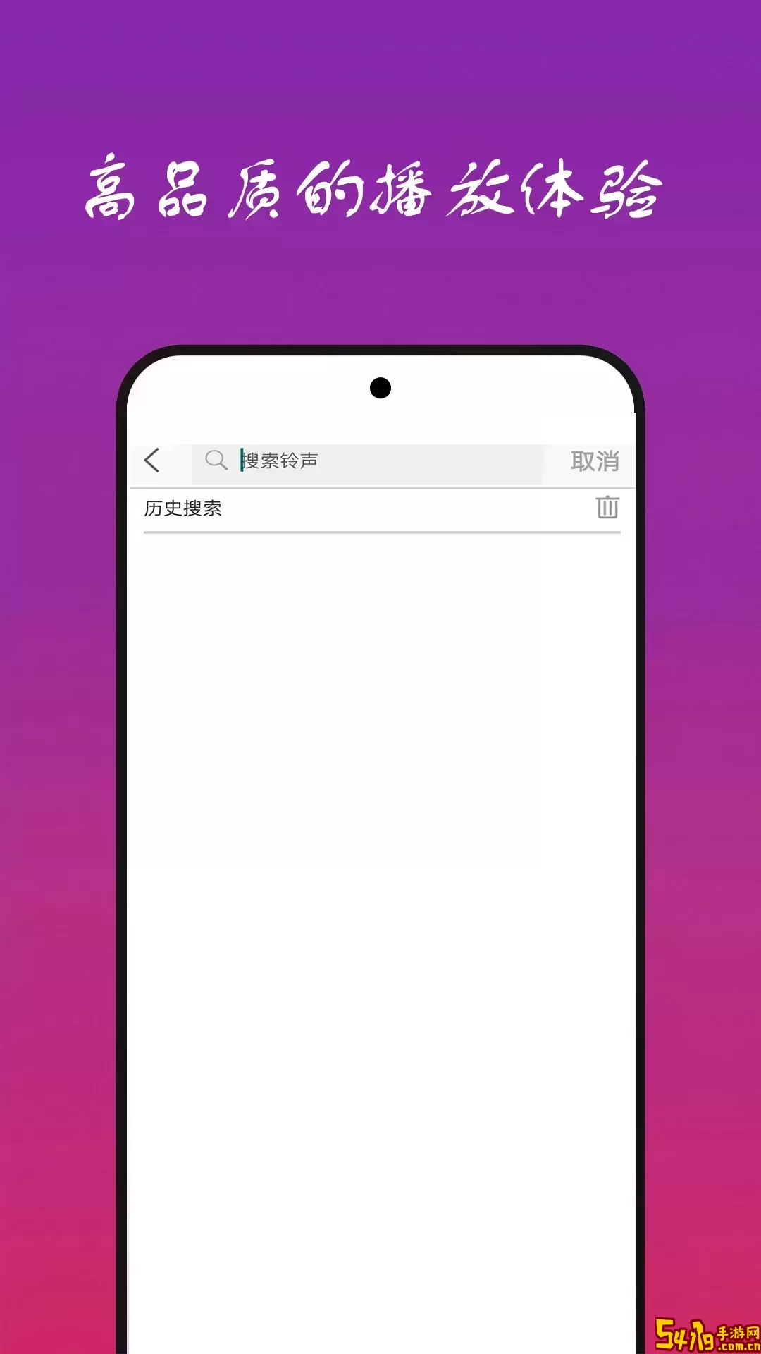 快听音乐大全免费下载