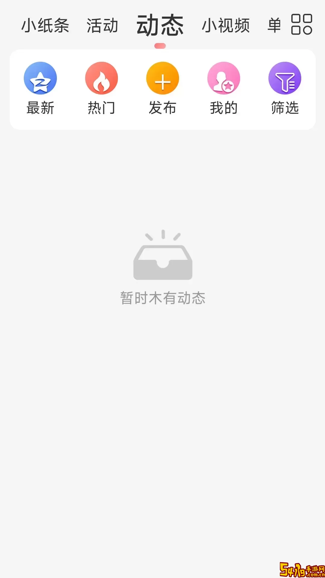楚邻附近交友官方正版下载
