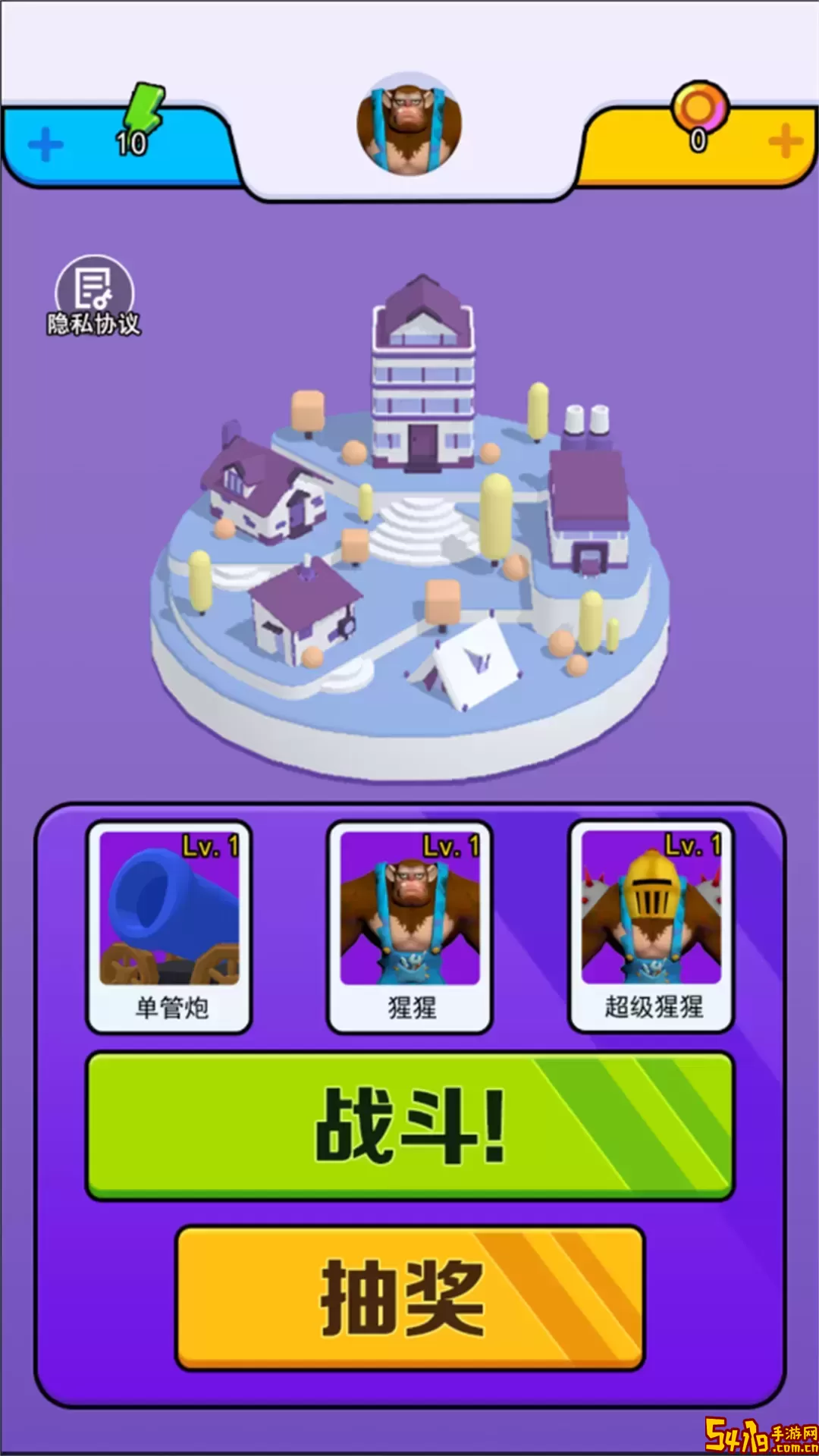 金灿灿大团战下载手机版